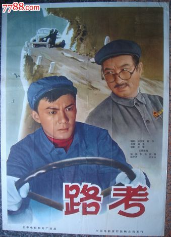 University of Rio Grande and Rio Grande Community College硕士毕业证